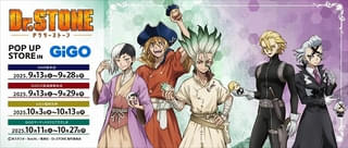 「Dr.STONE」×「GiGO」コラボのポップアップストアで描きおろしイラスト使用のグッズを販売