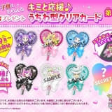 公開2週目の9月19日から大人ももらえる入場特典が登場