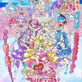 「映画キミとアイドルプリキュア♪ お待たせ!キミに届けるキラッキライブ!」作品ビジュアル