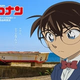 「名探偵コナン」少年探偵団が宮城で活躍するオリジナル回が9月20日放送 高山みなみが石巻市への思いをコメント