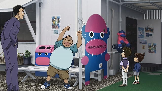 名探偵コナン」少年探偵団が宮城で活躍するオリジナル回が9月20日放送