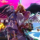 「野生のラスボスが現れた!」9月27日先行配信開始 魔神王役に速水奨 入野自由、松岡禎丞、堀江瞬も出演