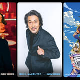 荒木飛呂彦原作のアニメシリーズ「スティール・ボール・ラン ジョジョの奇妙な冒険」Netflixで世界配信決定