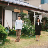 岡山天音&森七菜「ひらやすみ」11月3日放送開始 物語のはじまりを予感させる劇中写真が先行公開