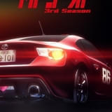 「MFゴースト」3rdシーズン、26年1月放送開始 最新ビジュアルも披露