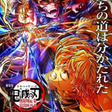 【週末アニメ映画ランキング】「『鬼滅の刃』無限城編」が歴代興収第2位に 「映画キミとアイドルプリキュア♪」は初登場4位
