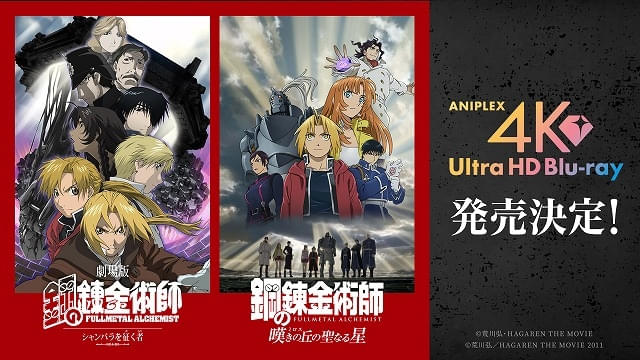 荒川弘×ボンズ「黄泉のツガイ」26年放送決定 主人公ユル役に小野賢章