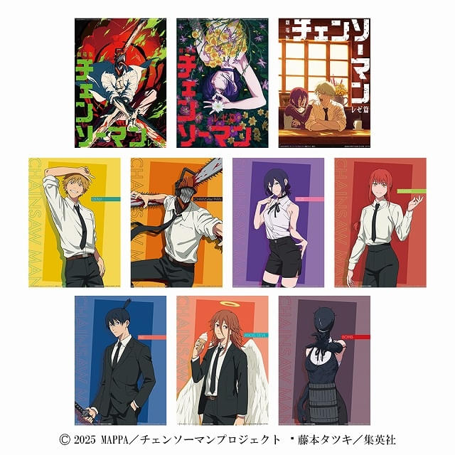 チェンソーマン レゼ篇」一番くじが9月19日から順次発売 豪華