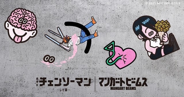 チェンソーマン レゼ篇」がビームスとコラボ デンジやレゼのTシャツ