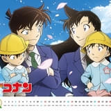 名探偵コナン 2026カレンダー ～TVアニメ30周年記念版～