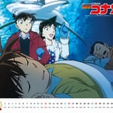 名探偵コナン 2026カレンダー ～TVアニメ30周年記念版～