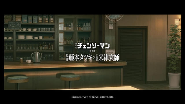 チェンソーマン レゼ篇」原作者・藤本タツキ×主題歌・米津玄師の