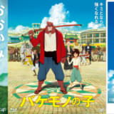 細田守監督、過去5作品の廉価版ブルーレイ&DVDを期間限定で発売 最新作「果てしなきスカーレット」公開記念