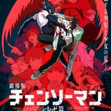 「チェンソーマン レゼ篇」キャラクター&キャストまとめ デンジとレゼの関係、原作何巻にあたるかも紹介