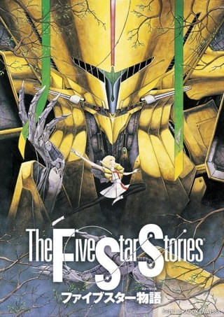 デジタルリマスター版が無料テレビ放送されるのは初めて