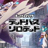 「モンスト デッドバースリローデッド」メインキャストに松岡禎丞、市ノ瀬加那、花澤香菜、水瀬いのり