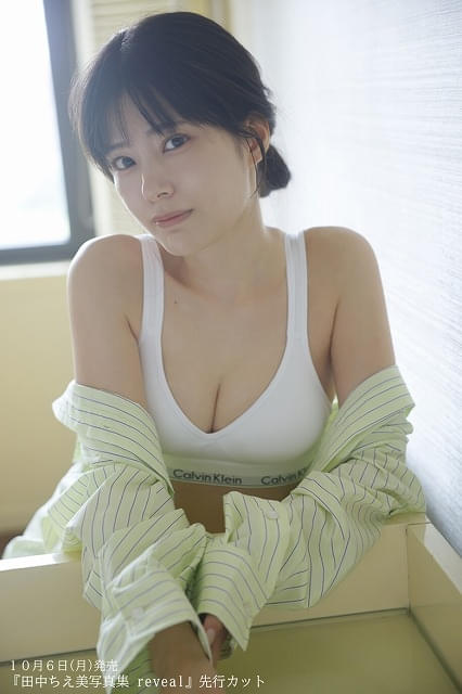 田中ちえ美、ブラトップ姿でヘルシーな魅力を発揮 2nd写真集の先行