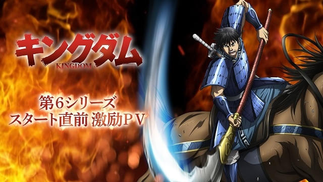 10月4日深夜より放送開始！