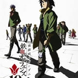 10周年記念キービジュアル