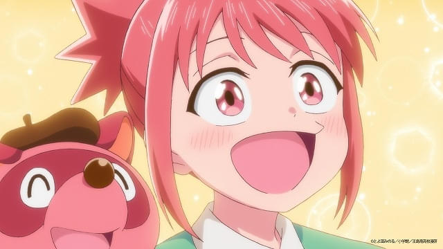 映像初出しのティザーPVが公開