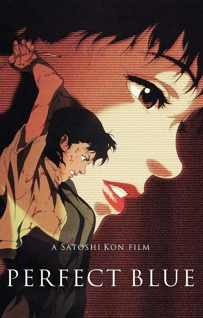 今敏監督「PERFECT BLUE」11月21日から1週間限定でリバイバル上映