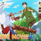 「とんでもスキルで異世界放浪メシ」シーズン2も実在の商品が登場 参加企業20社を発表