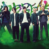 水上恒司主演「ウィンドブレイカー」 青春&アクションがアツ過ぎる場面写真8点一挙披露