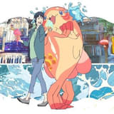 第38回東京国際映画祭(TIFF2025) アニメ作品 イベント・上映一覧