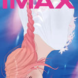 「果てしなきスカーレット」細田守監督過去6作品の“名シーン”で紡がれた最新予告公開 IMAXの同時公開も決定