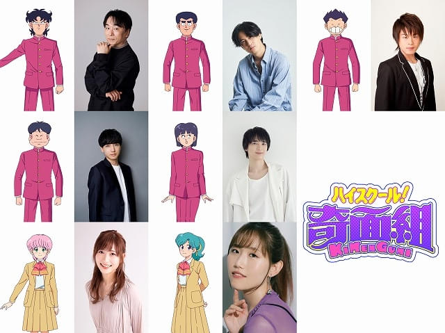 ハイスクール！奇面組」26年1月に再アニメ化 一堂零役・関智一ら