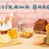 「ちいかわベーカリー」1周年を祝してハチワレ&うさぎ食パンなど10月25日から登場 ハロウィンパンも発売中