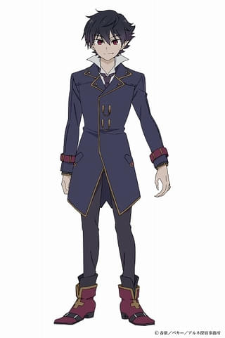 アルネ・ノインテーター (CV：内山昂輝)