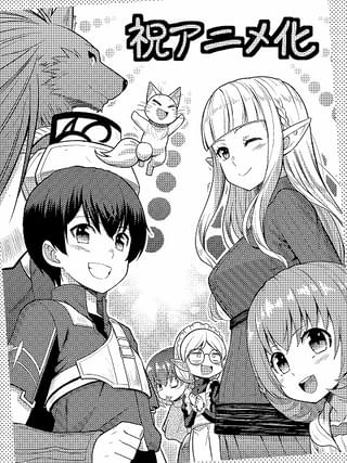 武⽥充司氏のイラスト