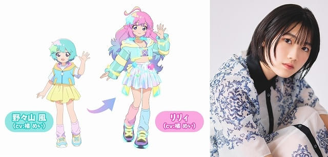 野々山風(ののやま・ふう)、こんぺとリリィ／CV：橘めい
