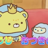 PVの場面カット