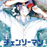 【週末アニメ映画ランキング】「チェンソーマン レゼ編」V5、「『鬼滅の刃』無限城編」は興収367億円突破