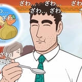 「野原ひろし 昼メシの流儀」第1話がニコニコで再生回数100万回を突破 約20万件のコメント投稿