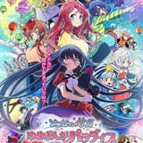 【10月24日~ 入場特典リスト】「ゾンビランドサガ」は特典2つ、「もののけ姫」も豪華特典 「チェンソーマン」新特典は?