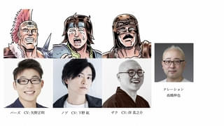 ショートアニメ「北斗の拳 拳王軍ザコたちの挽歌」平凡な村人・ノブ役に下野紘 拝真之介、矢野正明、高橋伸也も出演