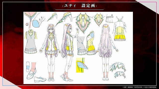 ユティ(制服ver)設定画