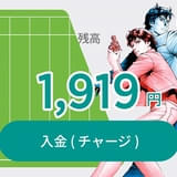 シティーハンター大原画展開催記念「モバイルSuica限定カードフェイス」プレゼントキャンペーンを実施