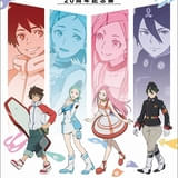 「交響詩篇エウレカセブン」20周年記念展、12月12日から開催 コンパク・ドライヴ風LEDライト付きチケットも販売