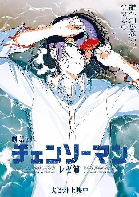 10月31日～ 入場特典リスト】「鉄血のオルフェンズ ウルズハント」は