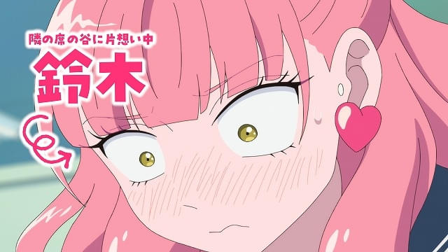 正反対な君と僕」ED主題歌はPAS TASTA＆橋本絵莉子、26年1月11日放送