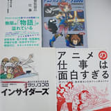 【編集Gのサブカル本棚】第54回 データ原口氏がつくる作品リストの深さと凄み