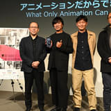 河森正治監督×髙橋渉監督×リアン=チョー・ハン監督、日本のアニメーションの底力を語る「止まっている絵が動いて見えることで命があるように感じる」【第38回東京国際映画祭】