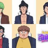 「番組(ばんぐみ)」