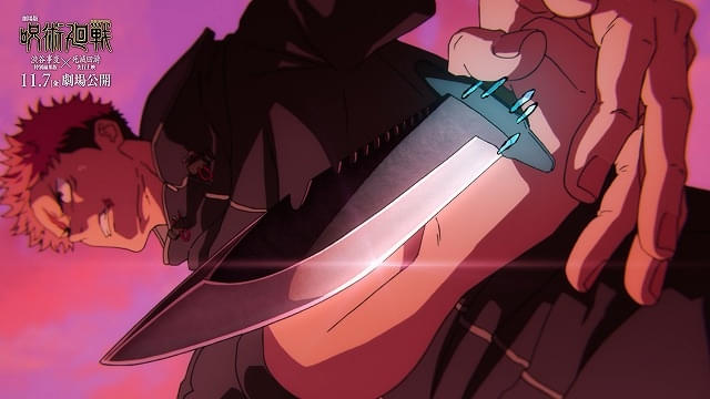 特別映像の場面写真