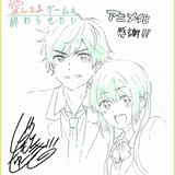 堂本裕貴氏のお祝いイラスト