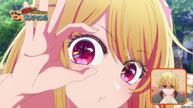 推しの子】」第3期のED主題歌をなとりが担当 第1弾PV、メイン